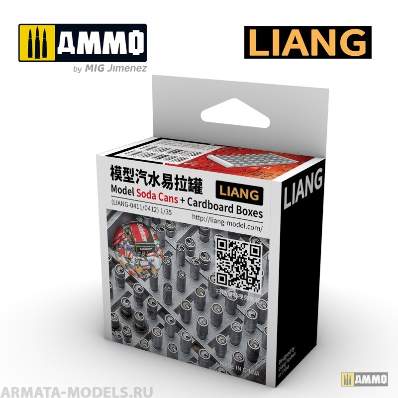LIANG-0412 Набор декораций Model Soda Cans + Cardboard Boxes 2000s-2020s LIANG-0412 Набор декораций Model Soda Cans + Cardboard Boxes 2000s-2020s