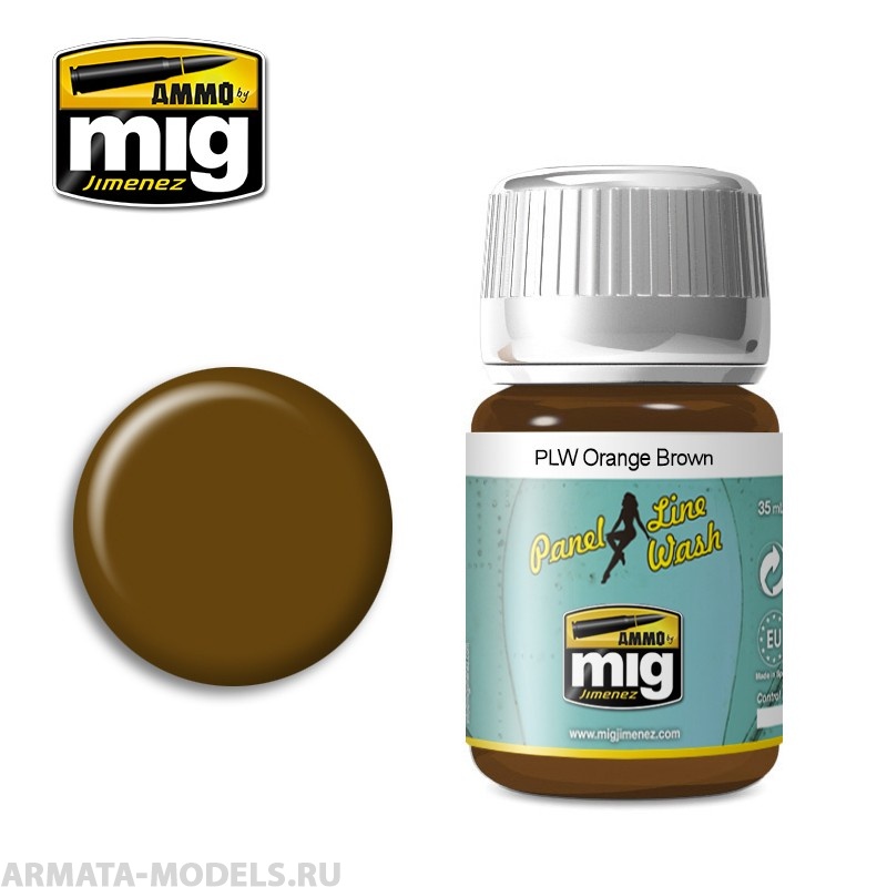 AMIG1616 Ammo Mig Смывка оранжево-коричневая PLW ORANGE BROWN AMIG1616 Ammo Mig Смывка оранжево-коричневая PLW ORANGE BROWN