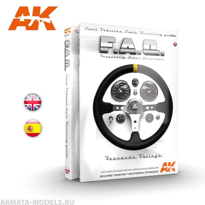 AK282  Cars and Civil Vehicles Scale Modellling FAQ EN