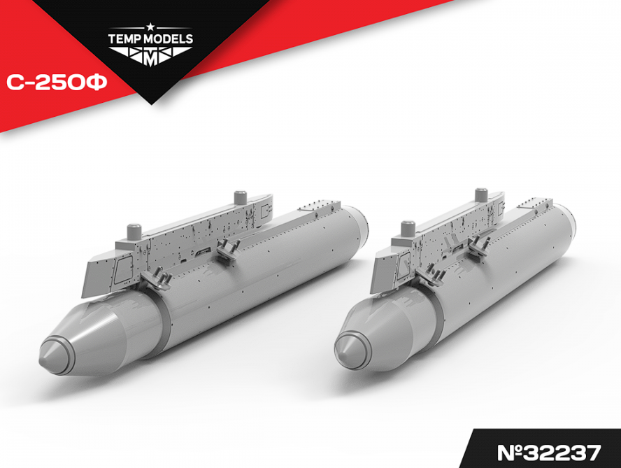 32237 НЕУПРАВЛЯЕМАЯ РАКЕТА С-25ОФ 1/32 Temp Models