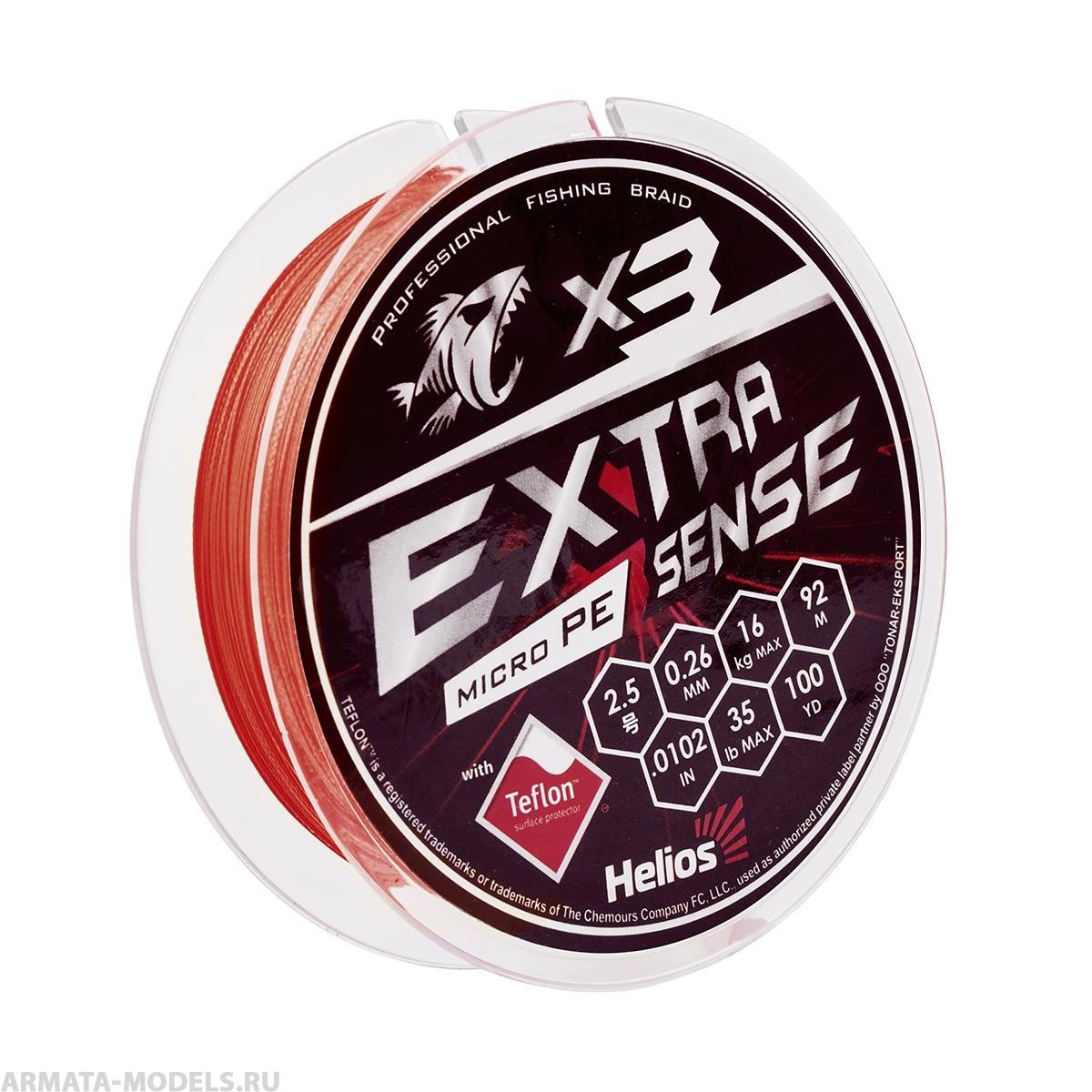 Шнур Extrasense X3 PE Red 92m 2.5/35LB 0.26mm (HS-ES-X3-2.5/35LB) Helios