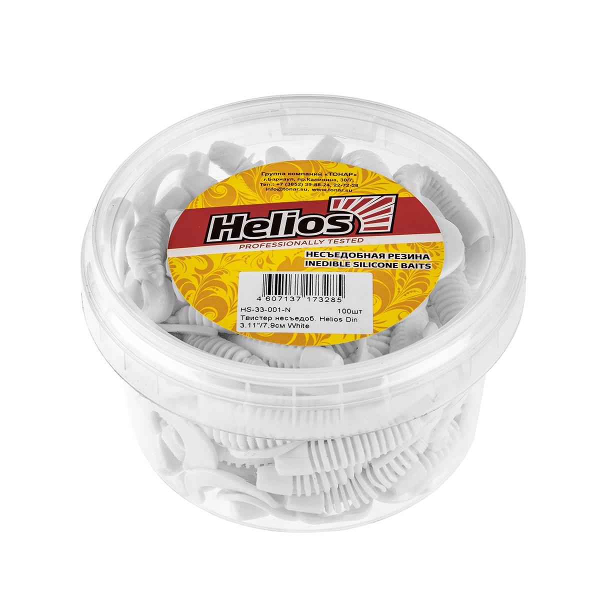 Твистер несъедоб. Din 3,11''/7,9см White 100шт. (HS-33-001-N) Helios( цена указана за упаковку, в количестве 100шт.)