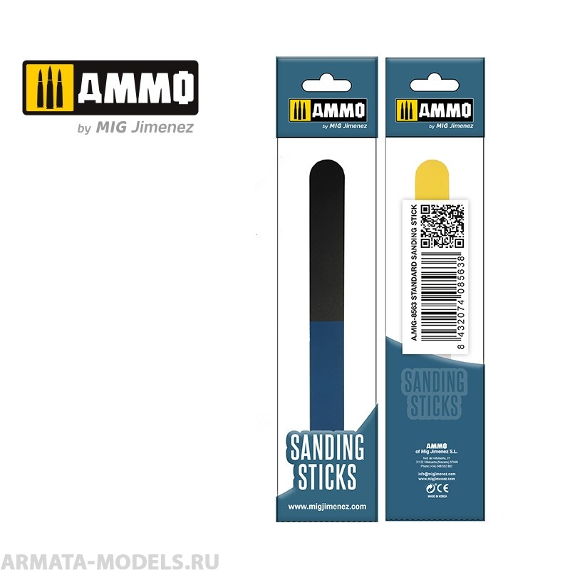 AMIG8563 Ammo Mig Пилка абразивная зернистостью 180/320/600/2000 STANDARD SANDING STICK AMIG8563 Ammo Mig Пилка абразивная зернистостью 180/320/600/2000 STANDARD SANDING STICK