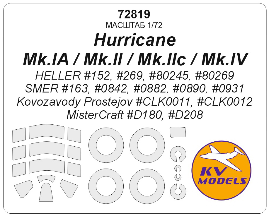 72819KV Окрасочная маска Hurricane Mk.IA / Mk.II / Mk.IIc / Mk.IV + маски на диски и колеса