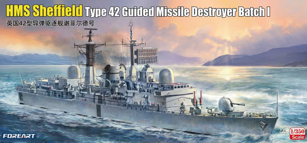 3001FH Эсминец HMS Sheffield Type 42 Guided Missile Destroyer Batch 1 Fore Hobby 3001FH Эсминец HMS Sheffield Type 42 Guided Missile Destroyer Batch 1 Fore Hobby