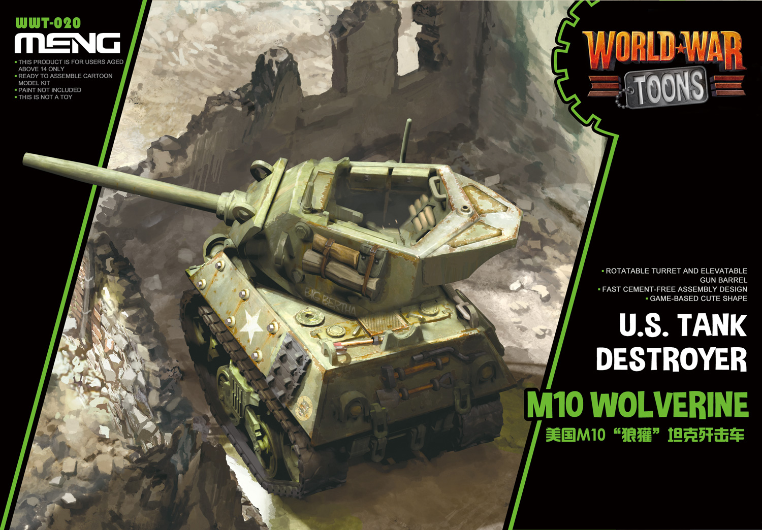 WWT-020 Сборная модель World War Toons M10 Wolverine U.S. Tank Destroyer Meng