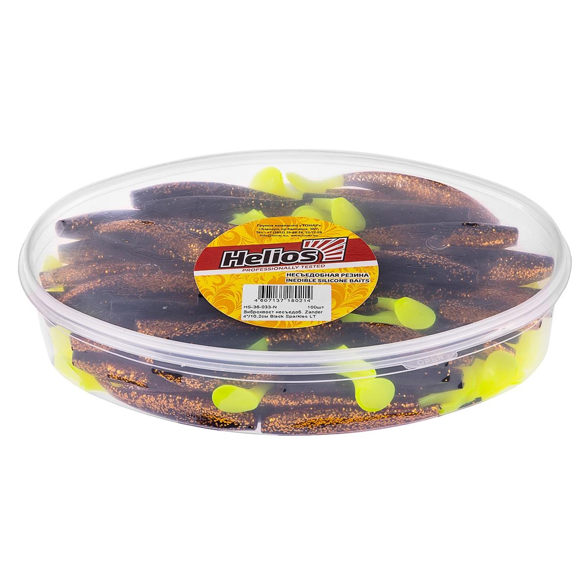 Виброхвост несъедоб. Zander 4''/10,2см Black Sparkles LT 100шт. (HS-36-033-N) Helios( цена указана за упаковку, в количестве 100шт.)