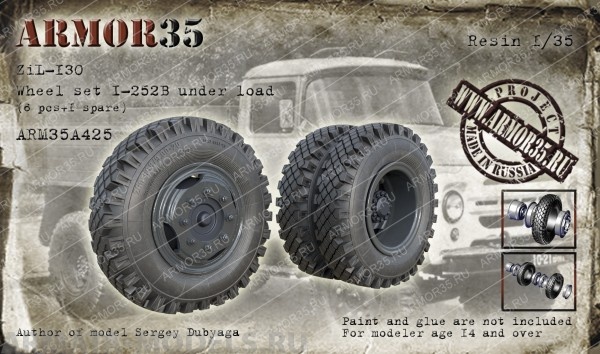 ARM35A425 ЗиЛ-130 Набор колес И-252Б под нагрузкой (6 штук+запаска)