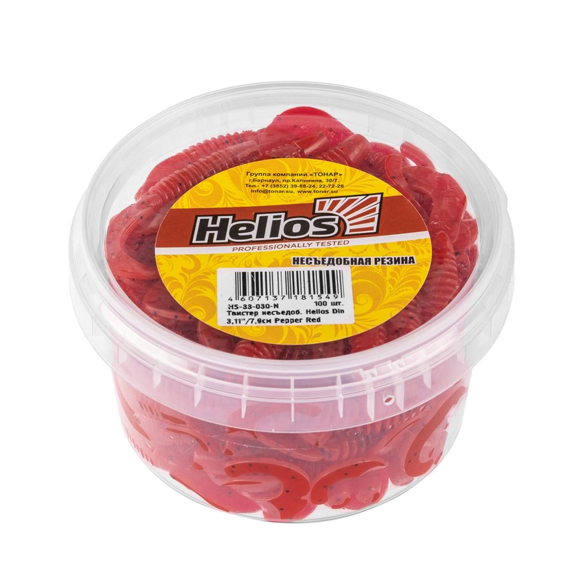 Твистер несъедоб. Din 3,11''/7,9см Pepper Red 100шт. (HS-33-030-N) Helios( цена указана за упаковку, в количестве 100шт.)