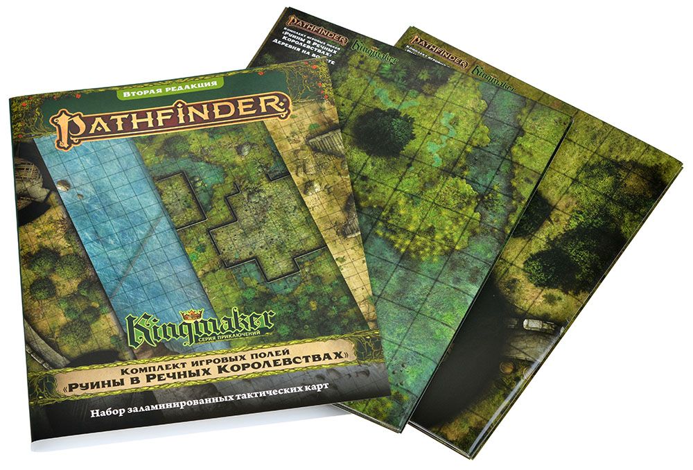 915875HW Pathfinder НРИ Вторая редакция : Kingmaker: Комплект игровых полей 'Руины в Речных Королевствах'