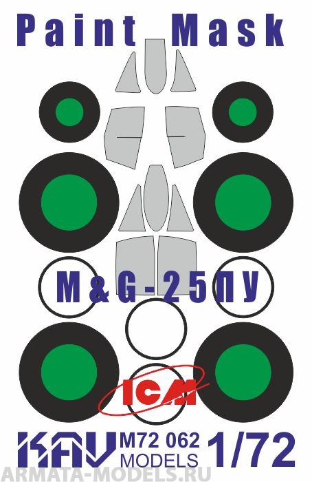 KAVM72062 Окрасочная маска на остекление МиГ-25ПУ (ICM 72178)
