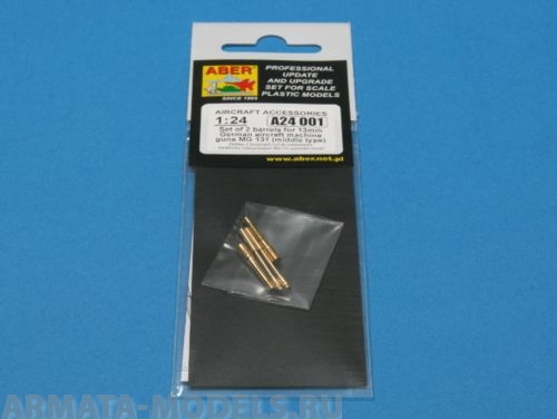 ABR-A24-001  Дополнения для  Set of 2 barrels for German 13 mm MG 131 aircraft machine guns для  1/32 ABR-A24-001  Дополнения для  Set of 2 barrels for German 13 mm MG 131 aircraft machine guns для  1/32