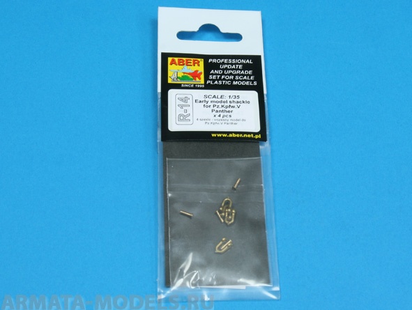 ABR-R-14  Дополнения для  Early model shackle for Pz.Kpfw.Vpanther x 4pcs для  1/35 ABR-R-14  Дополнения для  Early model shackle for Pz.Kpfw.Vpanther x 4pcs для  1/35