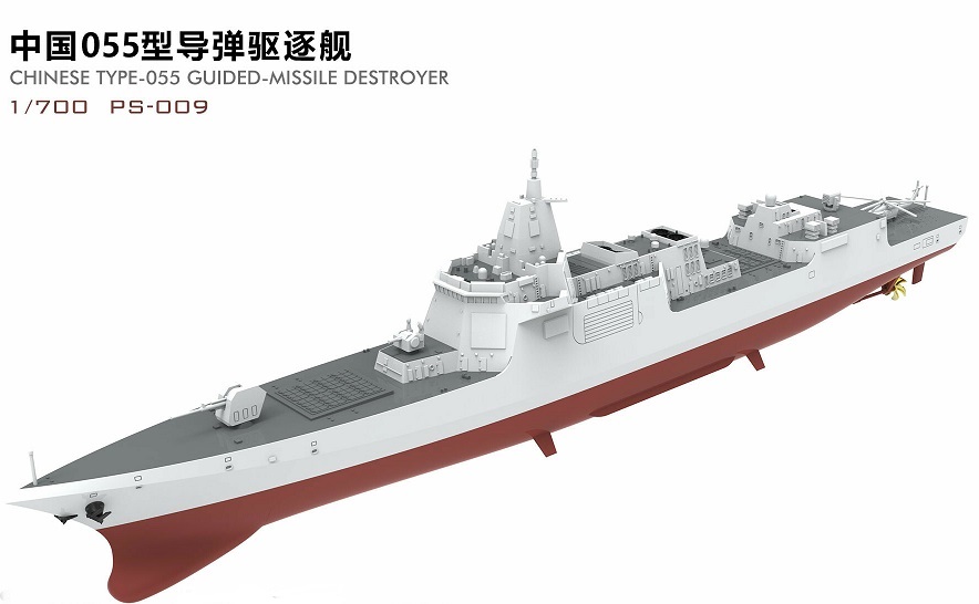 PS-009 Сборная модель Китайский эсминец с управляемыми ракетами типа 055 Meng PS-009 Сборная модель Китайский эсминец с управляемыми ракетами типа 055 Meng