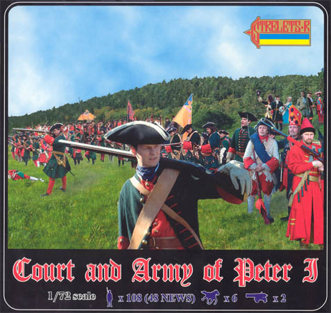 72905ST Фигуры Court and Army of Peter the Great (4 набора в большой коробке) Strelets