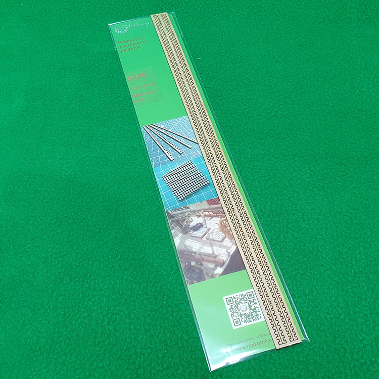 5020 рейки для рустерных решеток 1,5х300 мм, 4 шт