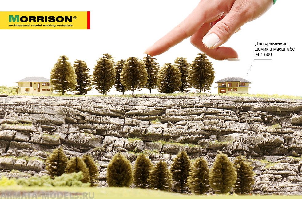 010DTV003 Миниатюрные деревья для макета. Цвет Умбра. Набор 20 шт.