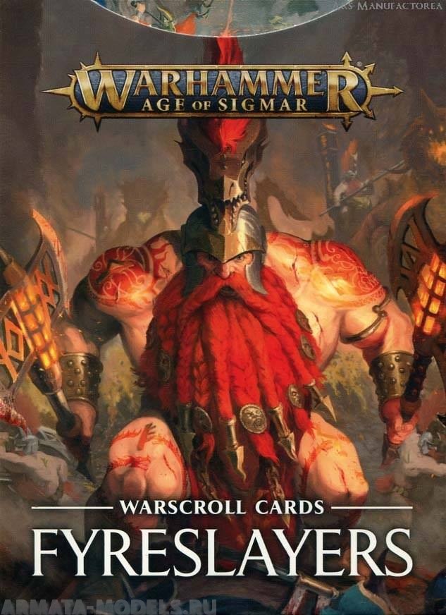 84-04-60GW Карты Боевые Свитки. Огненные Истребители (англ.) (Warscroll Cards: Fyreslayers (Eng)) 84-04-60GW Карты Боевые Свитки. Огненные Истребители (англ.) (Warscroll Cards: Fyreslayers (Eng))