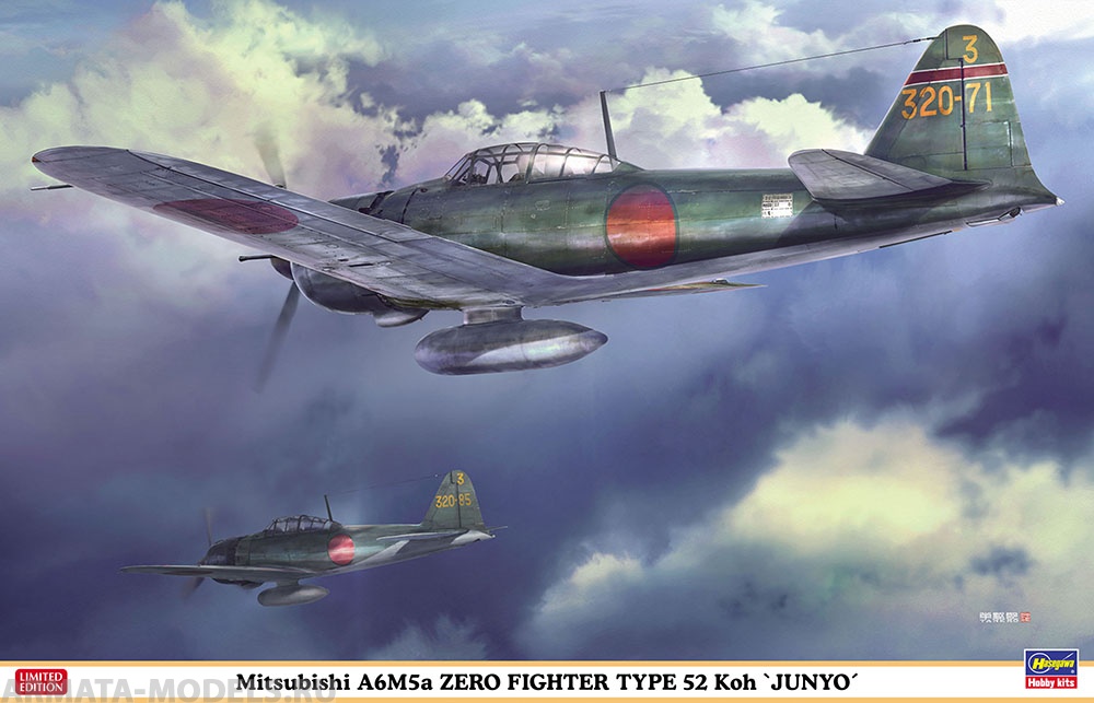 08258-Самолет A6M5a ZERO FIGHTER TYPE52 Hasegawa 08258-Самолет A6M5a ZERO FIGHTER TYPE52 Hasegawa