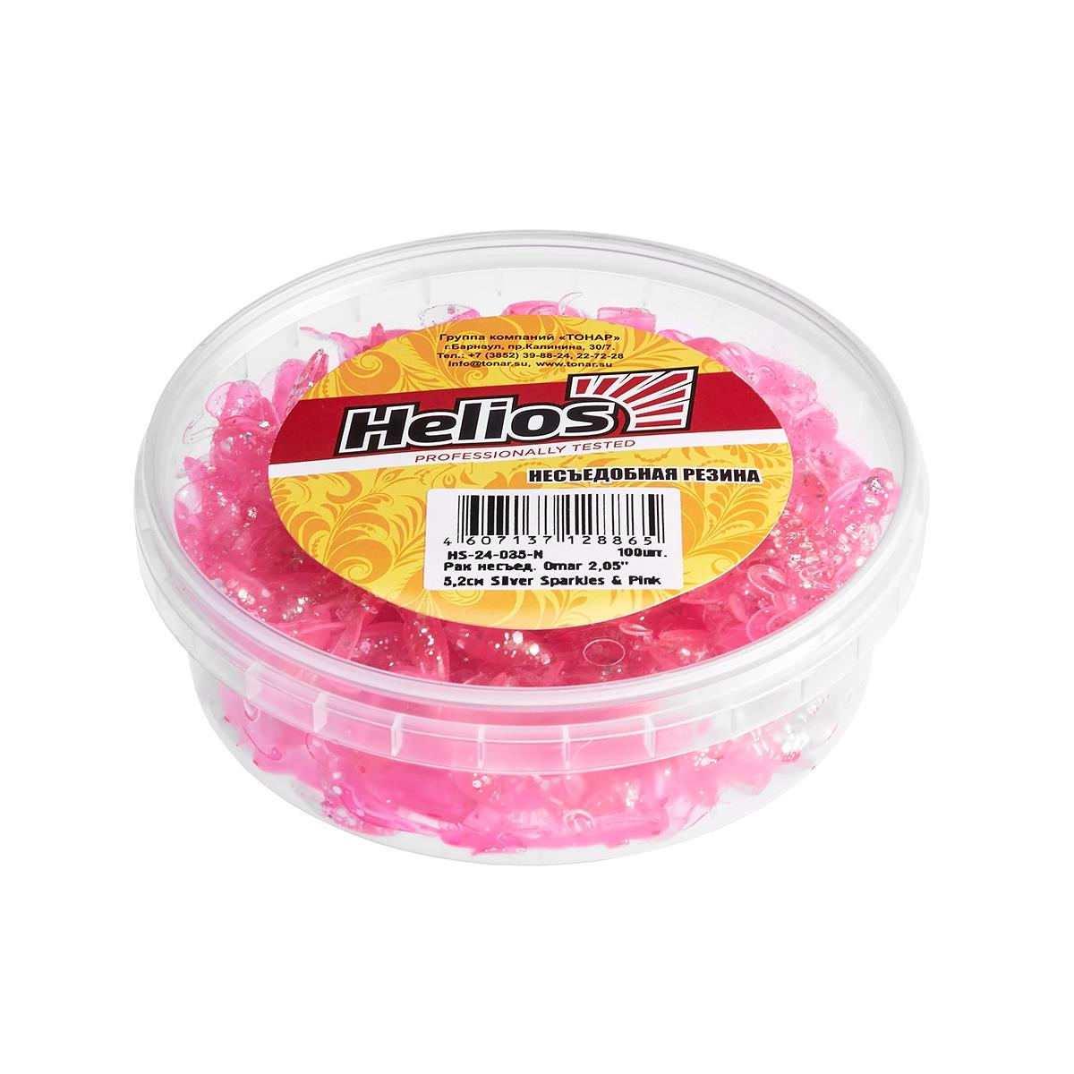 Рак несъедоб. Omar 2,05