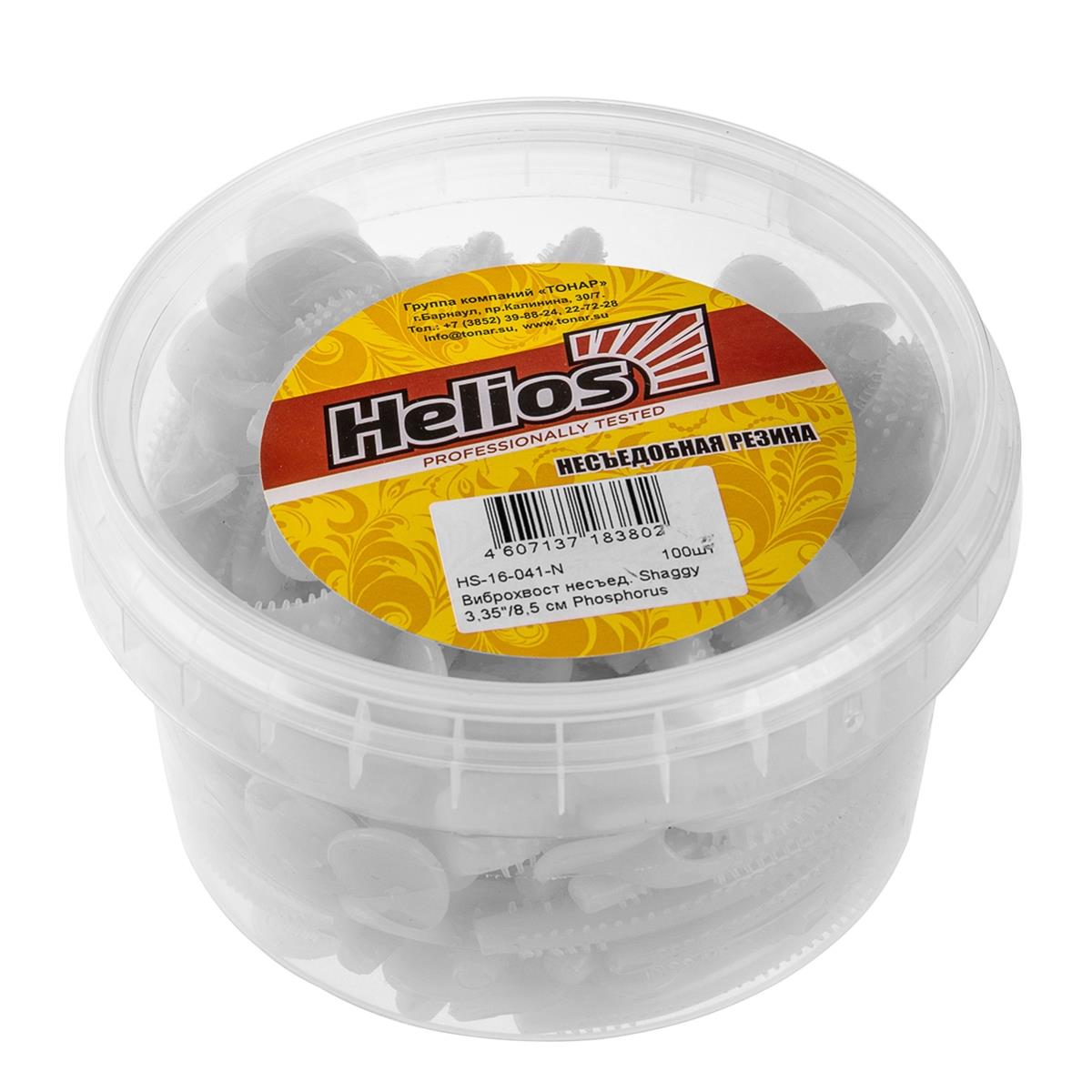 Виброхвост несъедоб. Shaggy 3,35''/8,5 см Phosphorus 100шт. (HS-16-041-N) Helios( цена указана за упаковку, в количестве 100шт.)