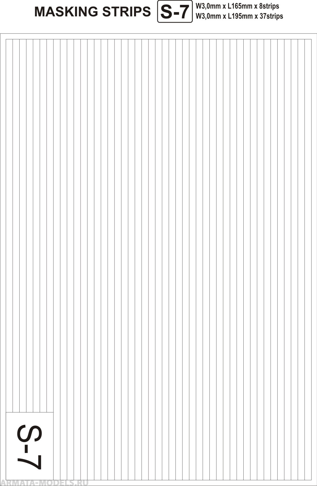 S-7 Masking Strips W3,0mm x L165mm x 8 strips S-7 Masking Strips W3,0mm x L165mm x 8 strips