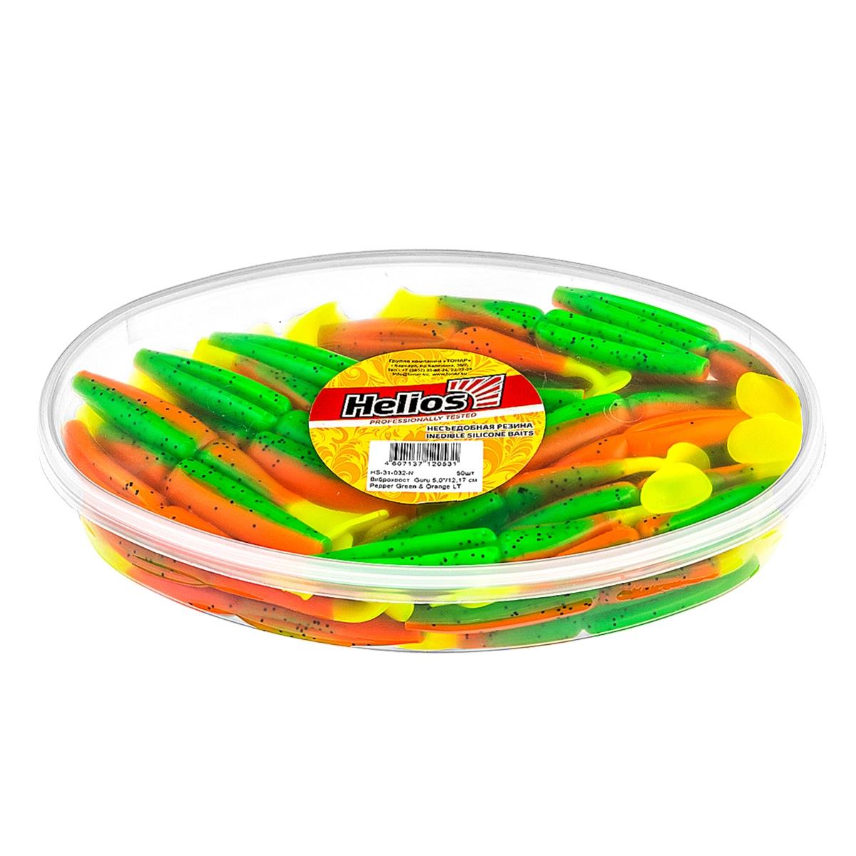 Виброхвост несъедоб. Guru 5,0''/12,7 см Pepper Green & Orange LT 50шт. (HS-31-032-N) Helios( цена указана за упаковку, в количестве 50шт.)