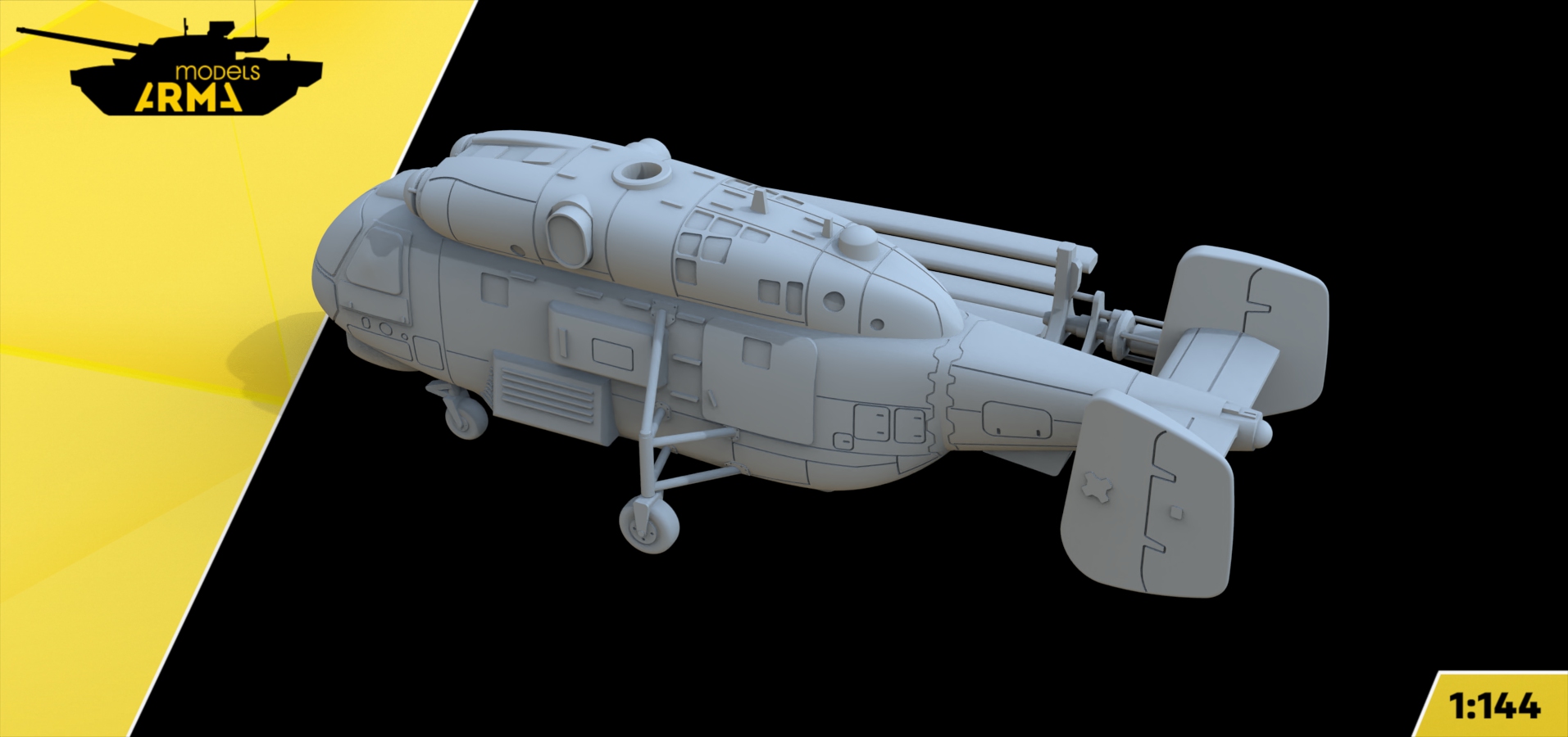 AM144204 Ка-32 в режиме транспортировки (Не для свободной продажи)