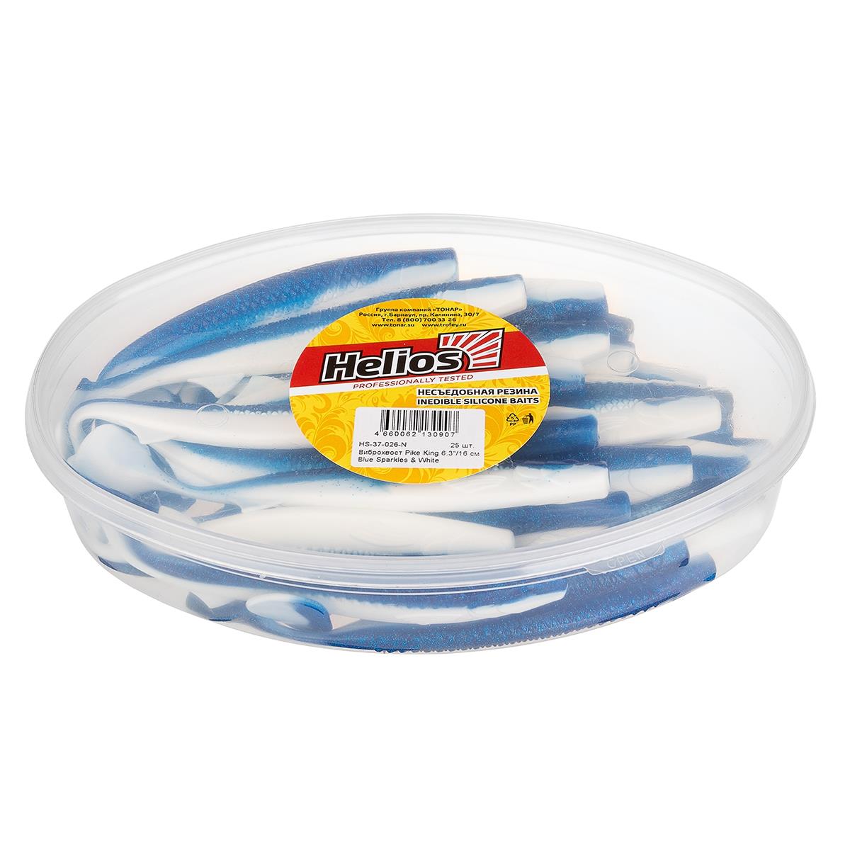 Виброхвост несъедоб. Pike King 6.3''/16 см Blue Sparkles & White 25шт. (HS-37-026-N) Helios( цена указана за упаковку, в количестве 25шт.)