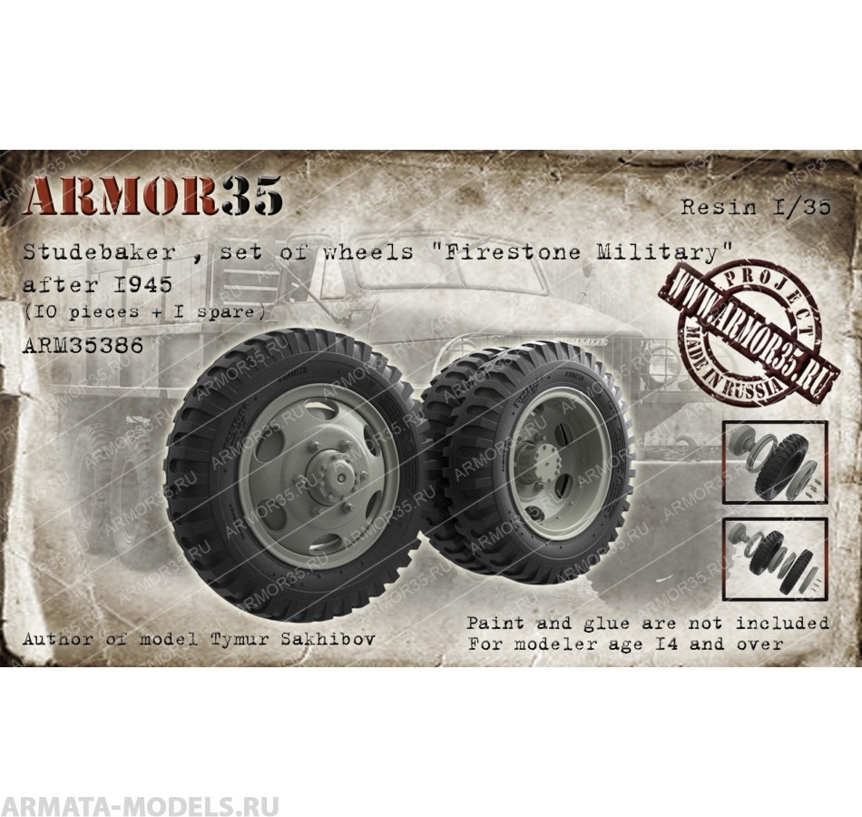 ARM35386 Студебеккер Набор колес (Firestone Military) после1945 г.(10 штук + 1 запаска)