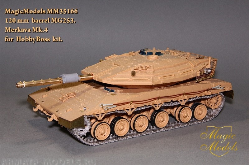 MM35166 120 mm ствол MG253. Merkava Mk.IV (HobbyBoss) Magic Models MM35166 120 mm ствол MG253. Merkava Mk.IV (HobbyBoss) Magic Models
