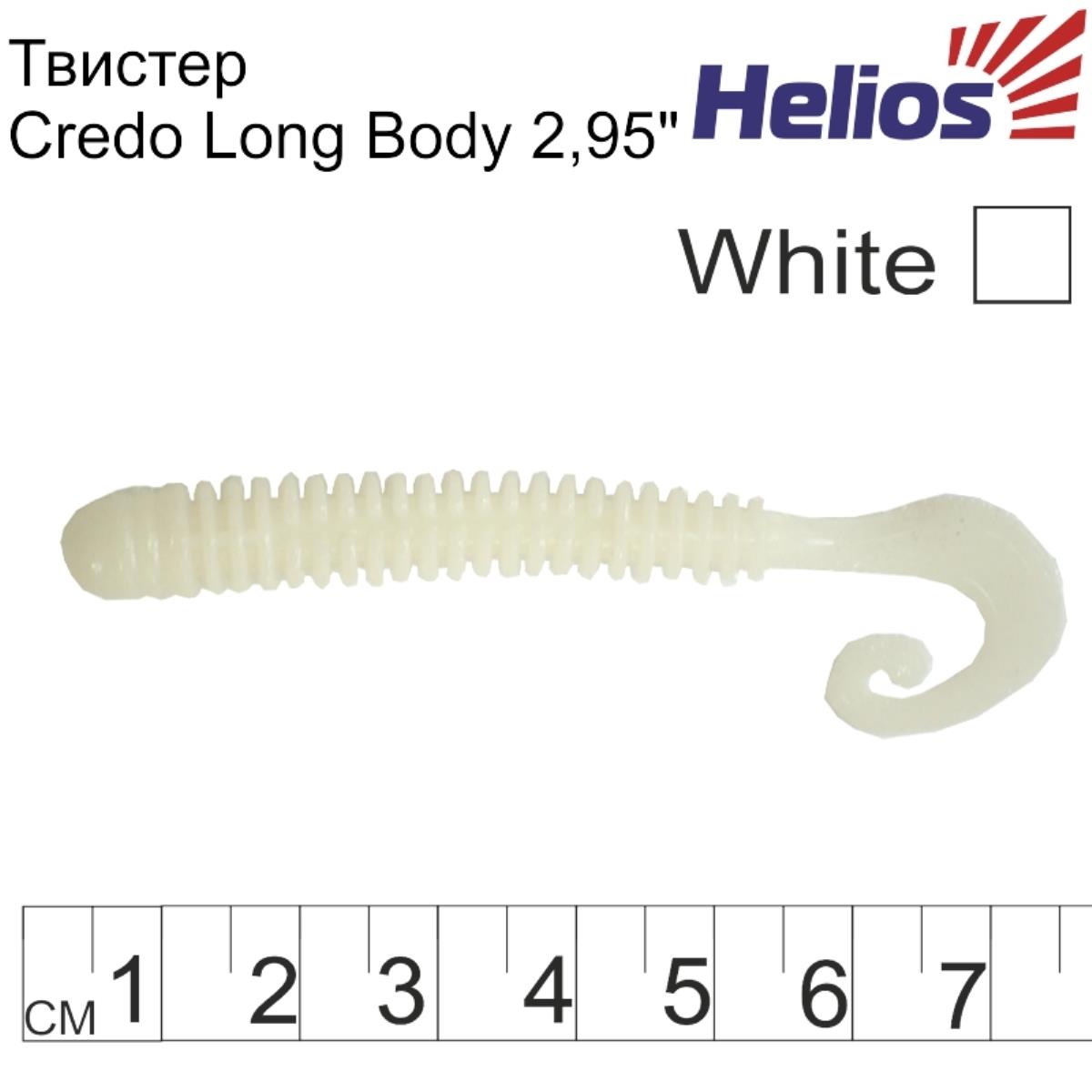 Твистер Credo Long Body 2,95"/7,5 см White 12шт. (HS-9-001) Helios Твистер Credo Long Body 2,95"/7,5 см White 12шт. (HS-9-001) Helios