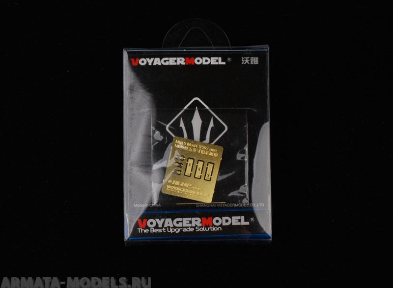 VND0701 Набор 1/350 Barrel of US Navy Mk45 Mod4 5/62 gun VND0701 Набор 1/350 Barrel of US Navy Mk45 Mod4 5/62 gun