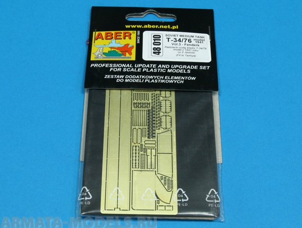 ABR-48-010  Дополнения для  T-34/76 model 1941 vol.3-fenders для Tamiya 1/48 ABR-48-010  Дополнения для  T-34/76 model 1941 vol.3-fenders для Tamiya 1/48