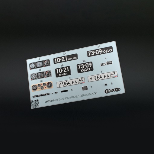 EM35010 Набор рельефных деталей для модели З-130 AVD Models (3501AVD)