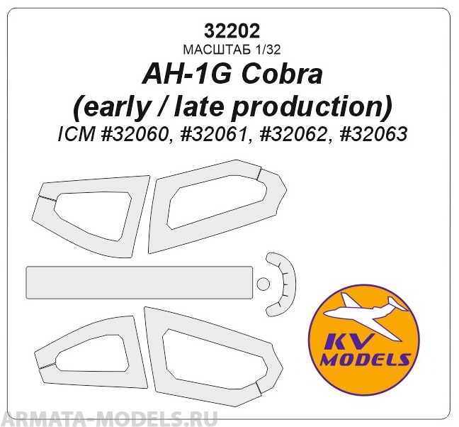 32202KV AH-1G Cobra (early / late production) - (ICM #32060, #32061, #32062, #32063) 32202KV AH-1G Cobra (early / late production) - (ICM #32060, #32061, #32062, #32063)