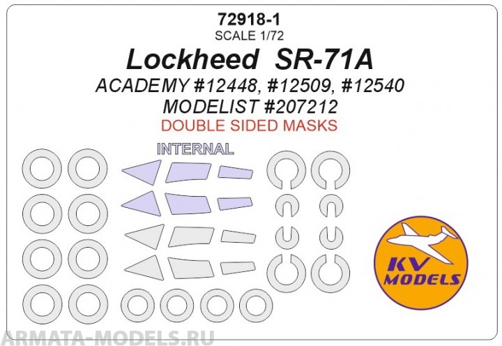 72918-1KV Окрасочная маска Lockheed  SR-71A (ACADEMY #12540 / MODELIST #207212) - (Двусторонние маски) + маски на диски и колеса 72918-1KV Окрасочная маска Lockheed  SR-71A (ACADEMY #12540 / MODELIST #207212) - (Двусторонние маски) + маски на диски и колеса