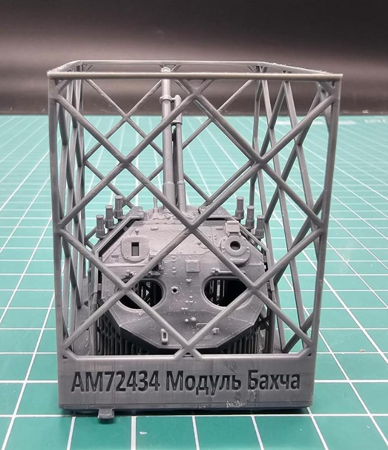 5079PK-2 PRO KIT Российская боевая машина пехоты БМП-3 c модулем Бахча