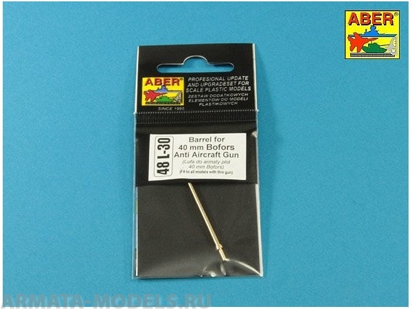 ABR-48-L-30  Дополнения для  Barrel for 40 mm Bofors Anti Aircraft Gun универсальный набор 1/48 ABR-48-L-30  Дополнения для  Barrel for 40 mm Bofors Anti Aircraft Gun универсальный набор 1/48
