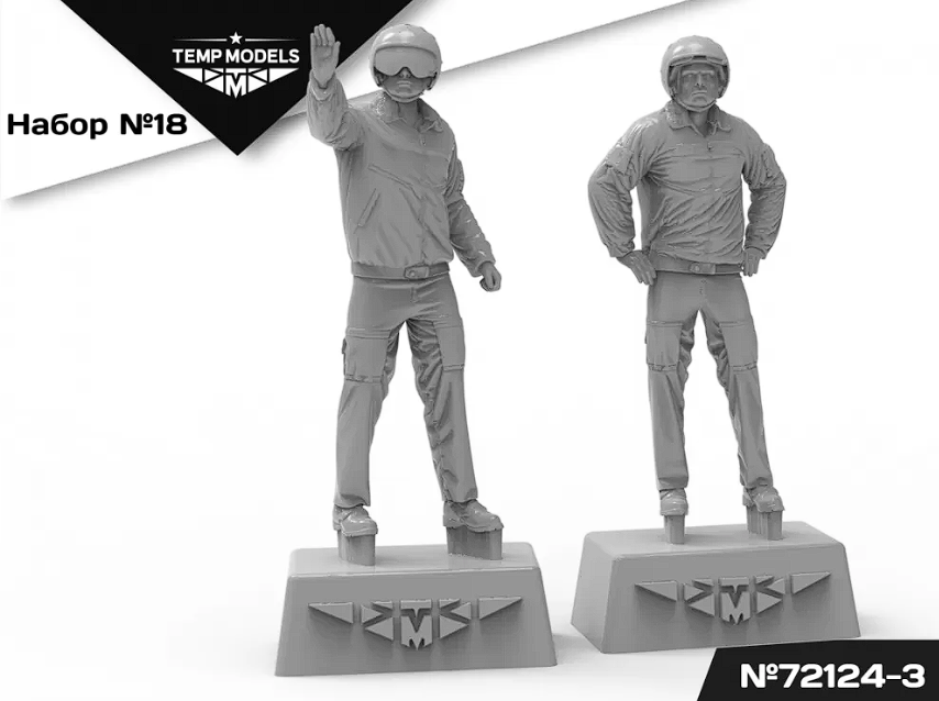 72124-3TMP ПИЛОТЫ ВКС РФ (Зимняя форма). Набор No. 18-3 1/72 Temp Models