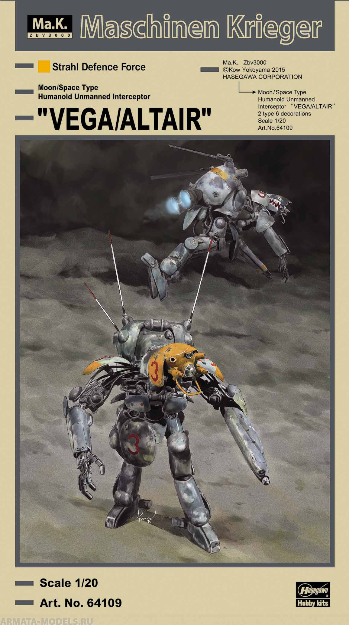 64109 Боевой робот Moon/Space Type Humanoid Unmanned Interceptor VEGA/ALTAIR (HASEGAWA) Hasegawa 64109 Боевой робот Moon/Space Type Humanoid Unmanned Interceptor VEGA/ALTAIR (HASEGAWA) Hasegawa