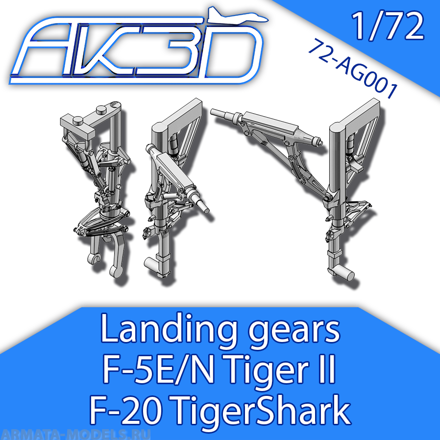 72-AG001 Стойки шасси для F-5E/N/F Tiger II. 1/72 AK3D models
