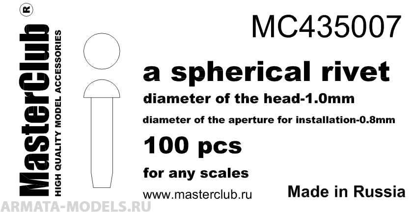 MC435007  сферическая заклепка, диаметр-1.0mm;  диаметр отверстия для монтажа-0.8mm;  100 шт. MC435007  сферическая заклепка, диаметр-1.0mm;  диаметр отверстия для монтажа-0.8mm;  100 шт.