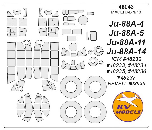 48043KV Окрасочная маска Ju-88A-4 / A-5 / A-11 / A-14 + маски на диски и колеса для моделей фирмы ICM / REVELL