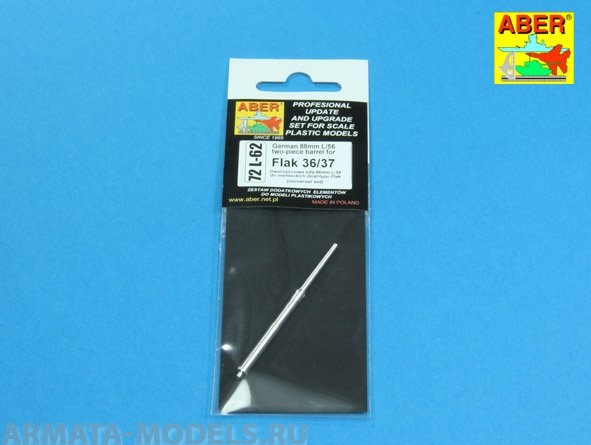 ABR-72-L-62  Дополнения для  German 88mm L/56 two-piece barrel for Flak 36/37 универсальный набор 1/72 ABR-72-L-62  Дополнения для  German 88mm L/56 two-piece barrel for Flak 36/37 универсальный набор 1/72
