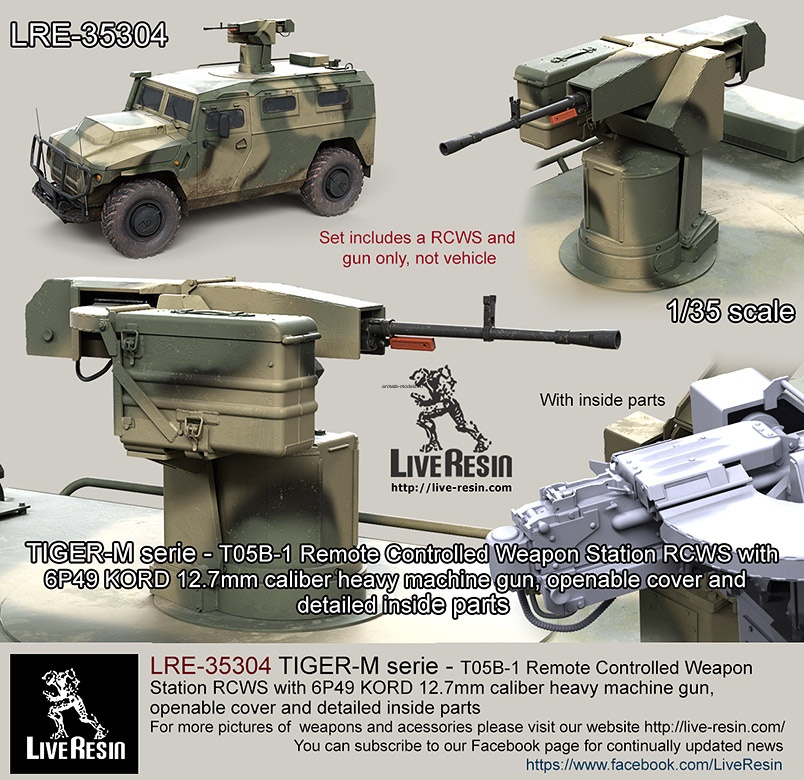 LRE35304 Армейский бронированный многоцелевой автомобиль ТИГР-М, серия модификаций - Дистанционно управляемый модуль Т05Б1 с 12,7 мм пулеметом 6П49 Корд LRE35304 Армейский бронированный многоцелевой автомобиль ТИГР-М, серия модификаций - Дистанционно управляемый модуль Т05Б1 с 12,7 мм пулеметом 6П49 Корд