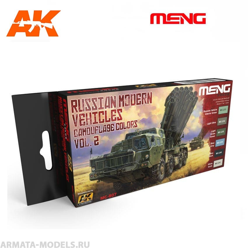 MC807 Набор красок RUSSIAN MODERN VEHICLES CAMOUFLAGE COLORS VLO.2 MC807 Набор красок RUSSIAN MODERN VEHICLES CAMOUFLAGE COLORS VLO.2