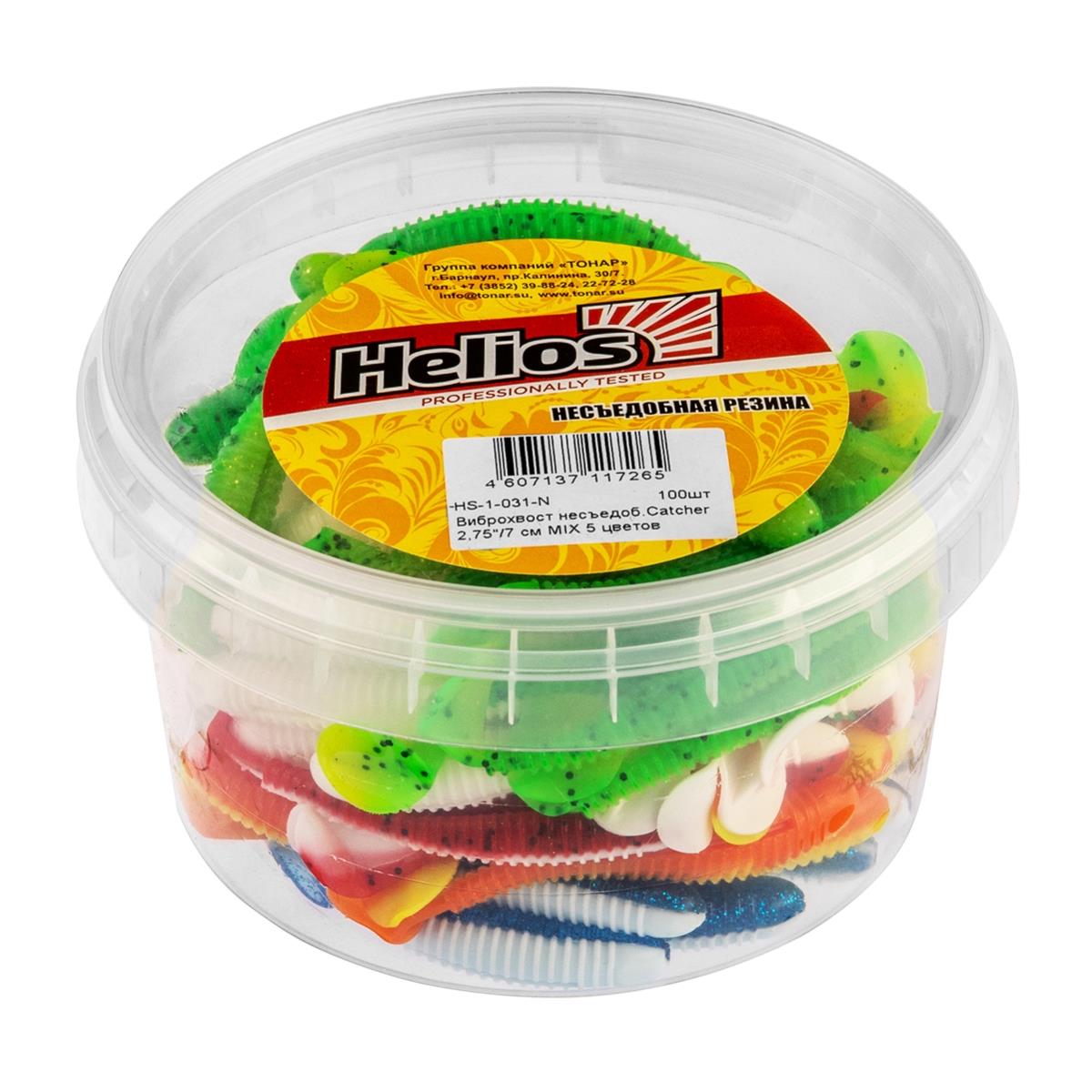 Набор приманок Catcher 3,55