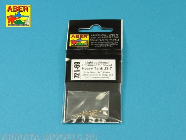 ABR-72-L-69  Дополнения для  Light additional armament for Soviet tank JS-7 для Trumpeter 1/72 ABR-72-L-69  Дополнения для  Light additional armament for Soviet tank JS-7 для Trumpeter 1/72