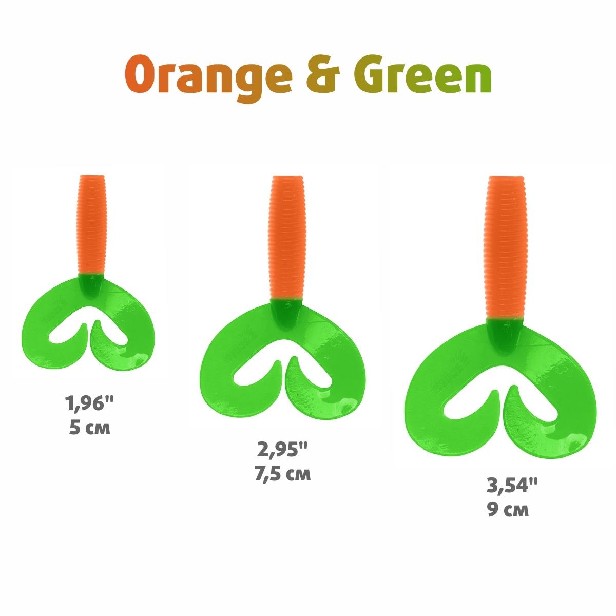 Твистер Credo Double Tail 3,54"/9 см Orange & Green 5шт. (HS-28-025) Helios Твистер Credo Double Tail 3,54"/9 см Orange & Green 5шт. (HS-28-025) Helios